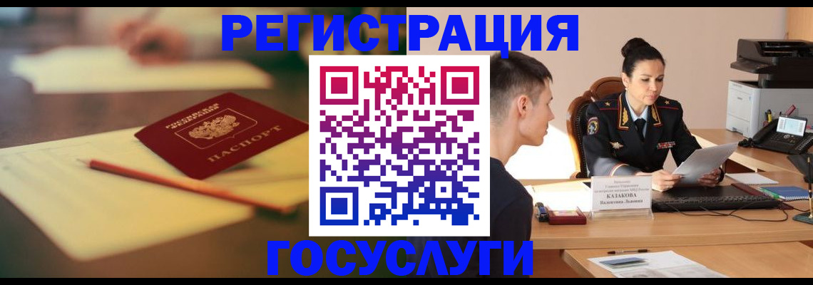 временная регистрация в квартире в Ессентуках