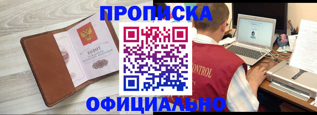 найти адрес прописки в Ессентуках