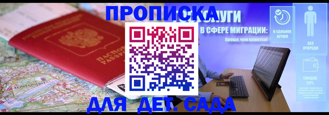 найти адрес прописки в Ессентуках